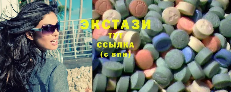 Ecstasy VHQ  Электроугли 