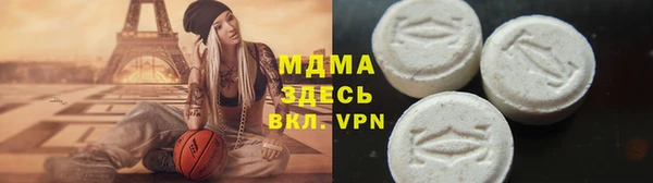 мефедрон VHQ Белокуриха