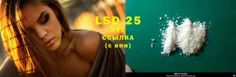 ОМГ ОМГ tor  Электроугли  Лсд 25 экстази ecstasy 